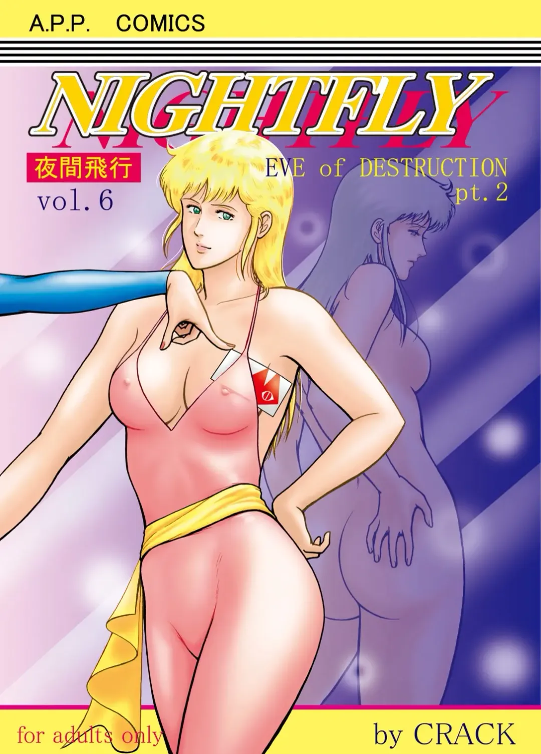 Read [Crack] NIGHTFLY vol.6 EVE of DESTRUCTION pt.2 - Fhentai.net