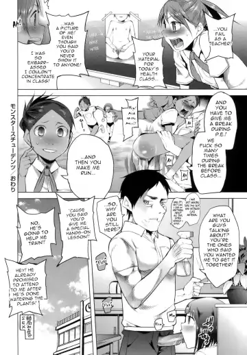 [Kawasaki Tadataka] Monster Students Fhentai - Page 20