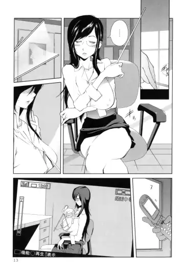 [Kotoyoshi Yumisuke] Kumikyoku Mitsunyuu - Mammosus Vacca Narratio Fhentai - Page 14