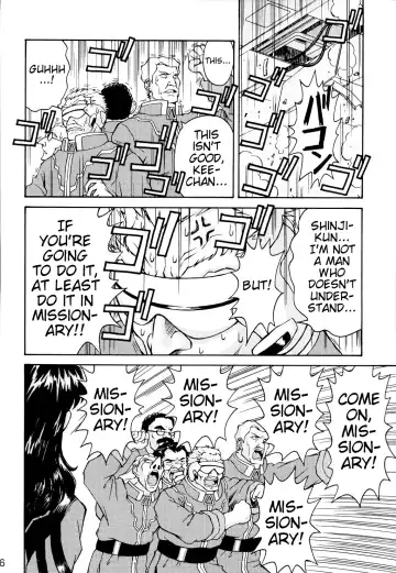 [Kuro Tengu] THE TOWERING INFERNO Fhentai - Page 26