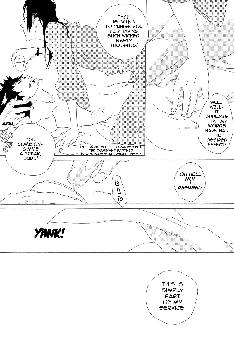 [Yuho] Aka Fhentai - Page 7