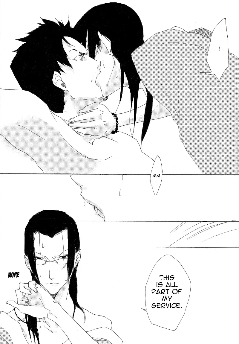 [Yuho] Aka Fhentai - Page 9