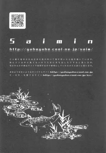 [Yuho] Aka Fhentai - Page 11