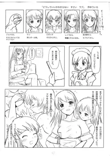 [Yuuichi] Sorararara Fhentai.net - Page 2