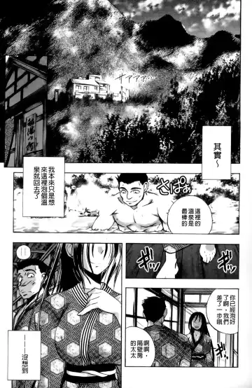 [Yuuki Tsumugi] Mero Ero! | 濕黏柔滑! Fhentai - Page 166