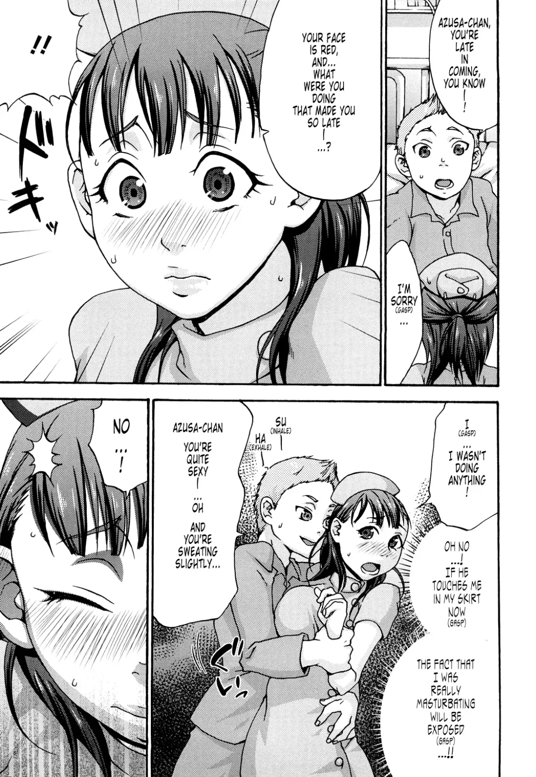 [Choco Pahe] Kuchu Kuchu Mama (decensored) Fhentai - Page 114