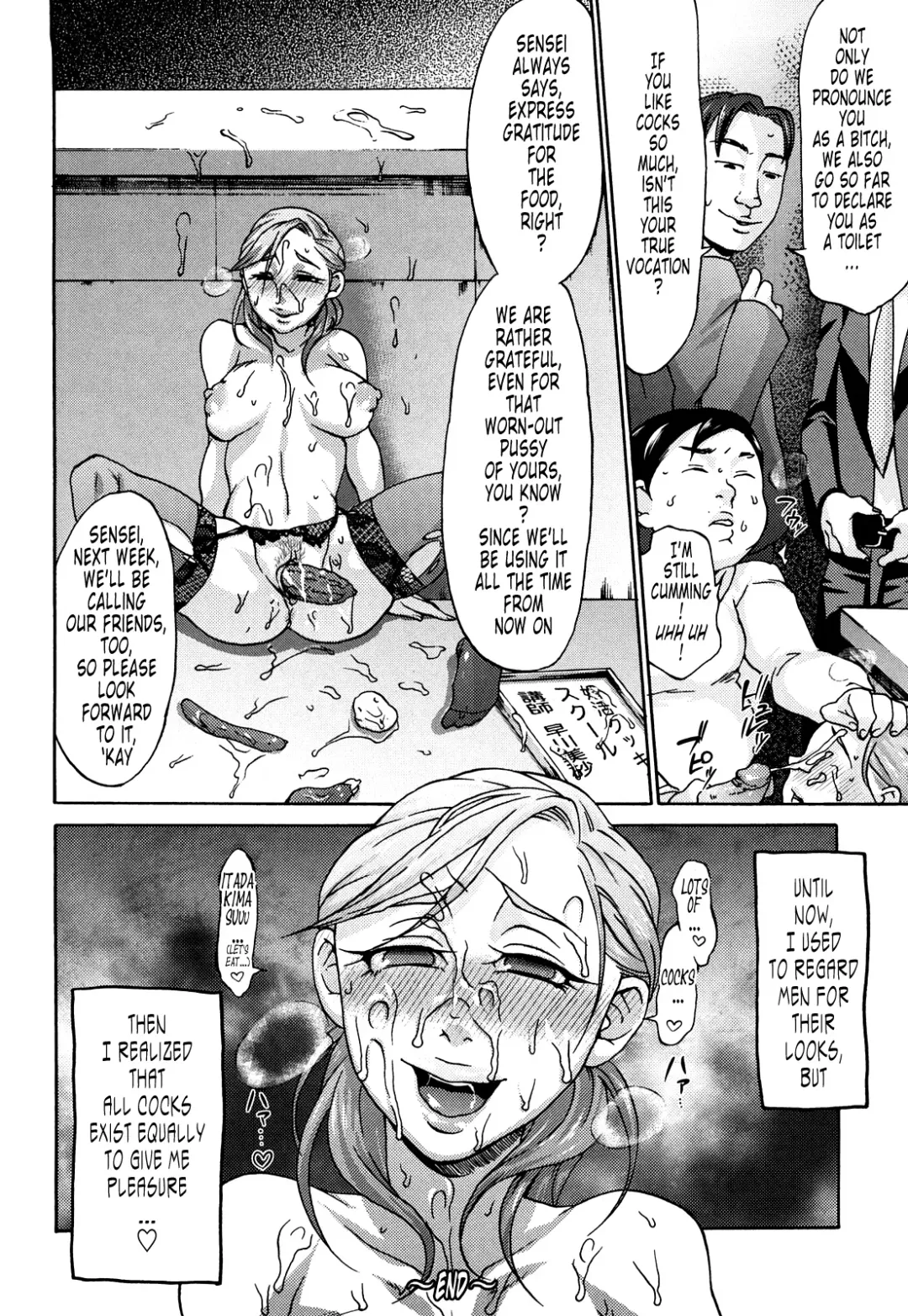 [Choco Pahe] Kuchu Kuchu Mama (decensored) Fhentai - Page 147