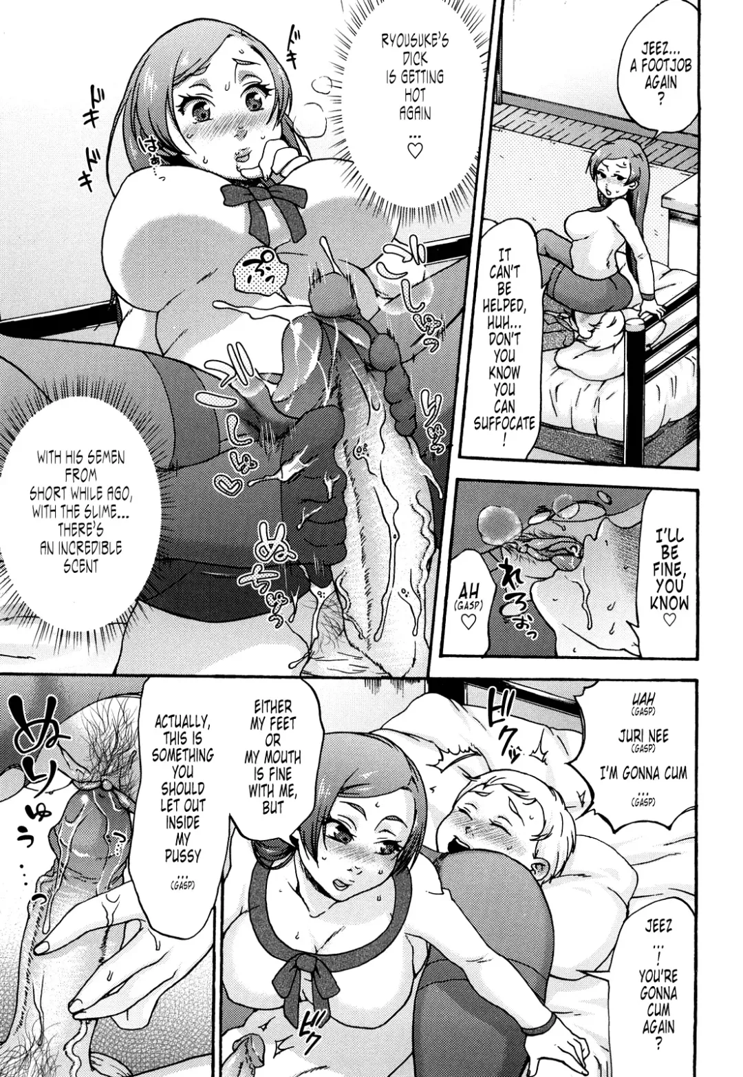 [Choco Pahe] Kuchu Kuchu Mama (decensored) Fhentai - Page 158