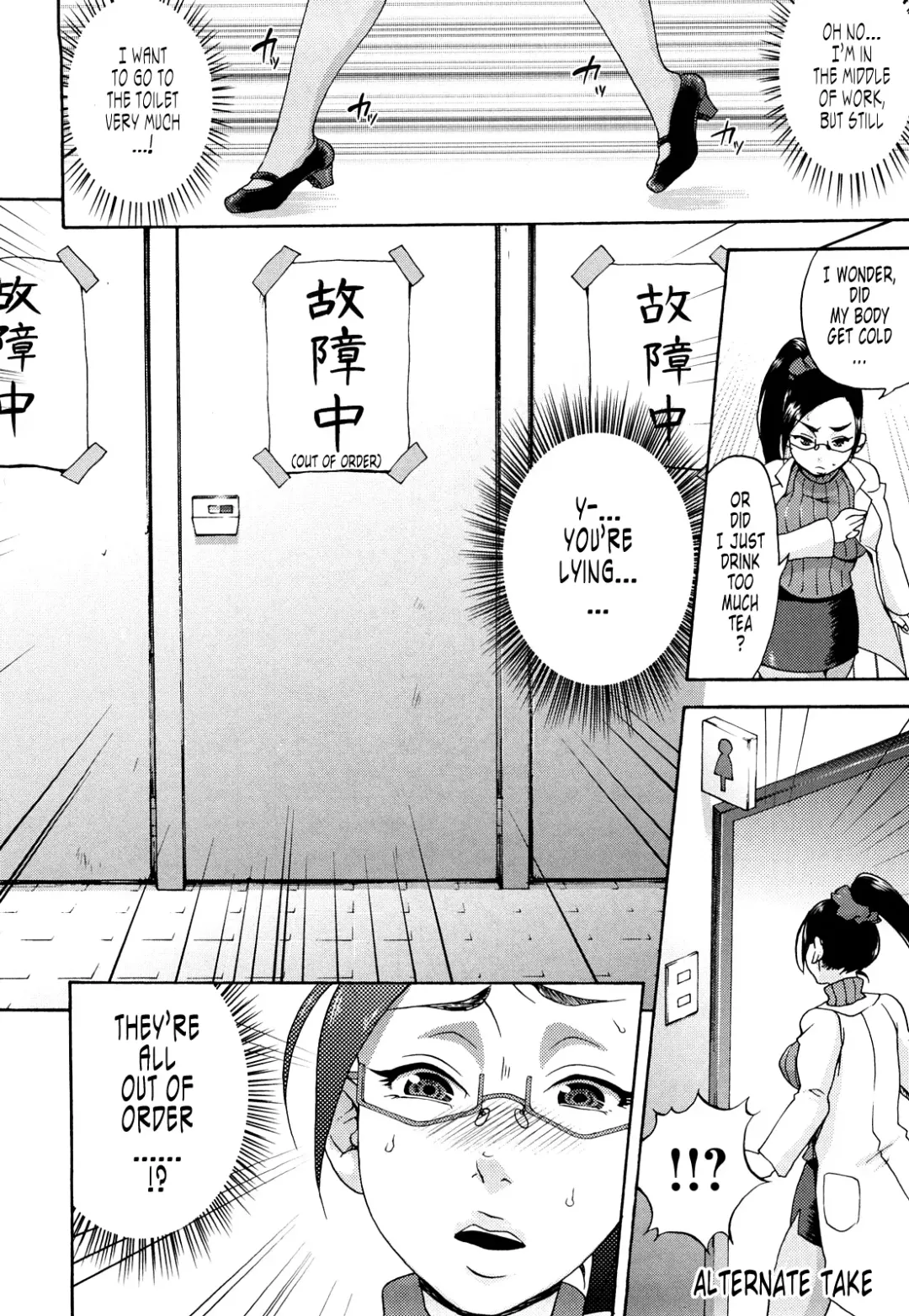 [Choco Pahe] Kuchu Kuchu Mama (decensored) Fhentai - Page 178