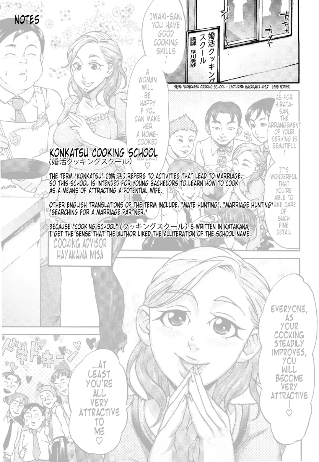 [Choco Pahe] Kuchu Kuchu Mama (decensored) Fhentai - Page 180