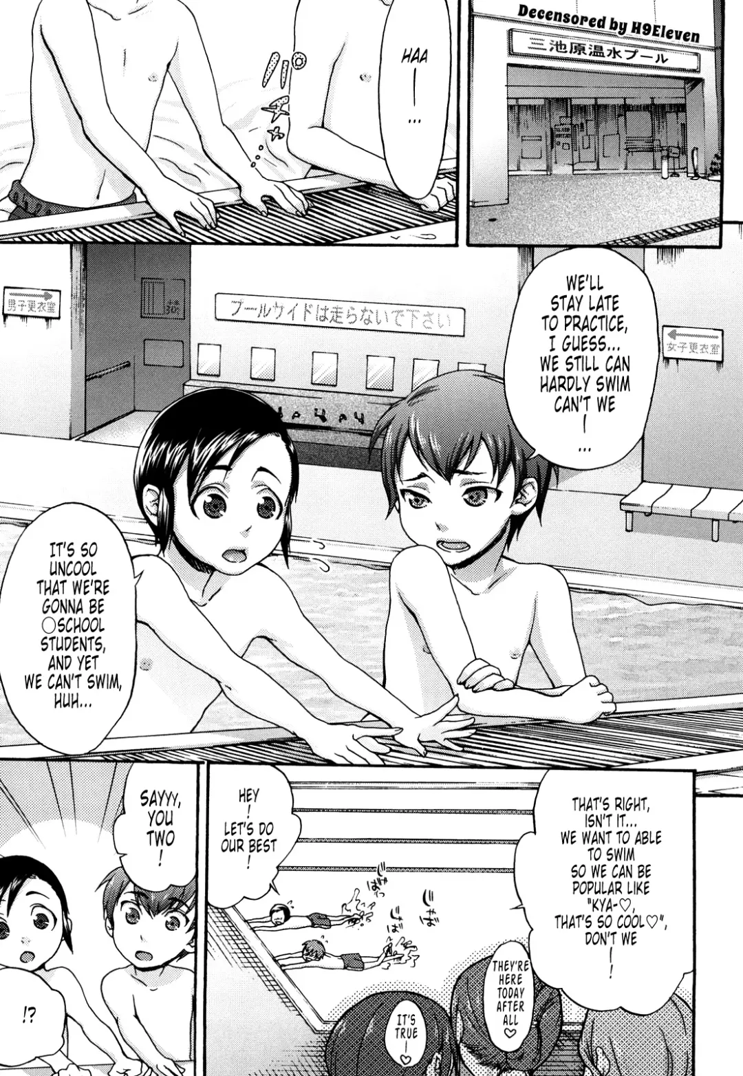 [Choco Pahe] Kuchu Kuchu Mama (decensored) Fhentai - Page 26