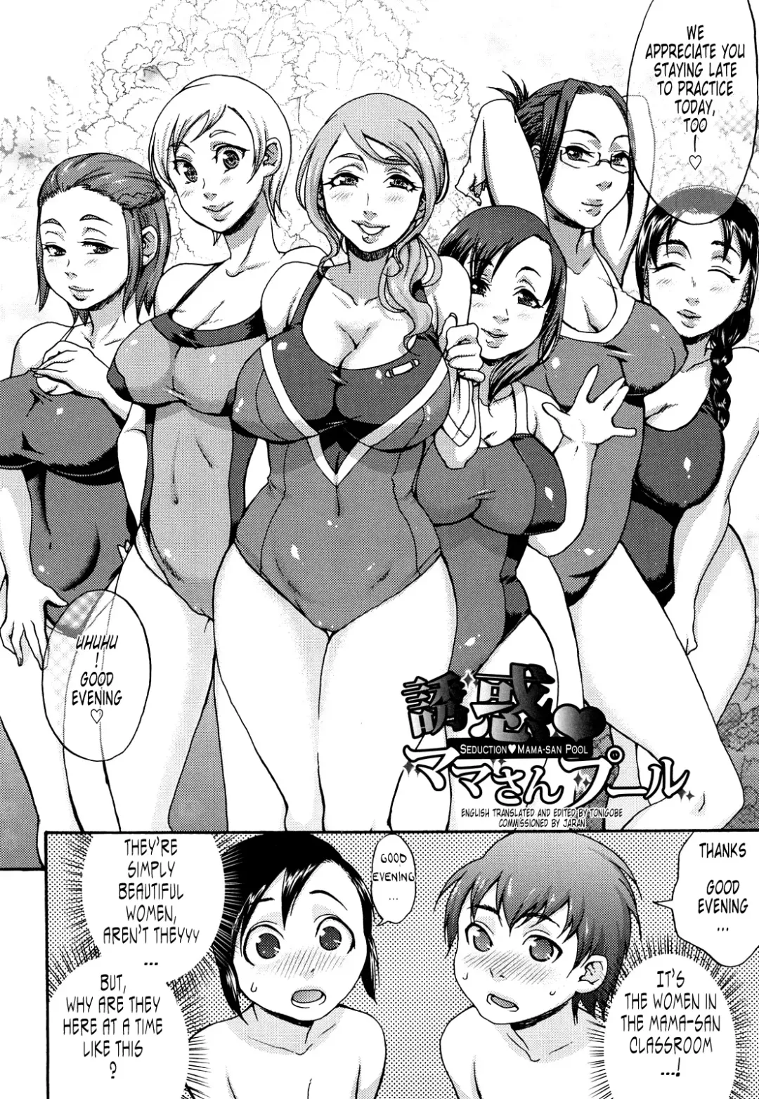 [Choco Pahe] Kuchu Kuchu Mama (decensored) Fhentai - Page 27