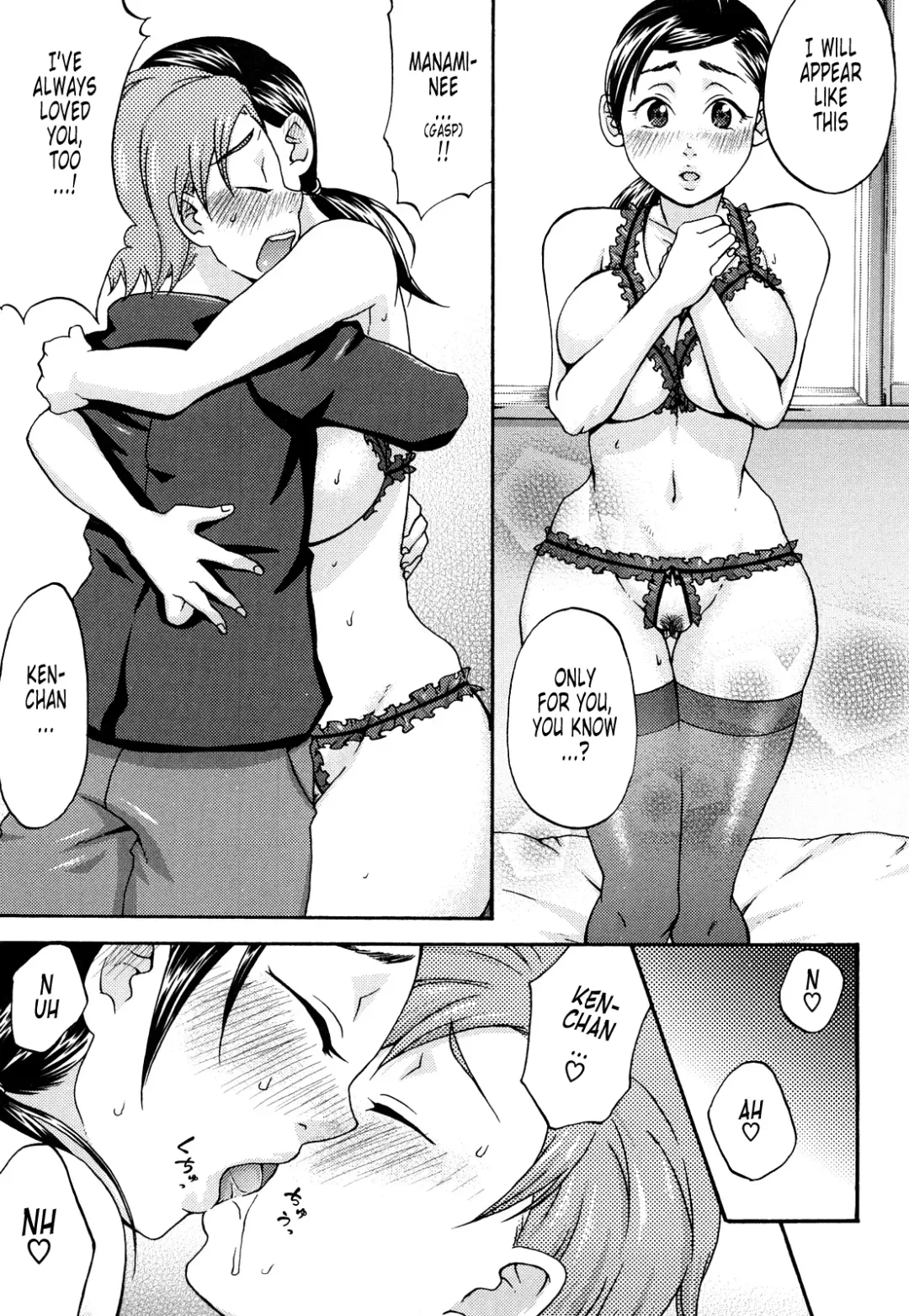 [Choco Pahe] Kuchu Kuchu Mama (decensored) Fhentai - Page 52