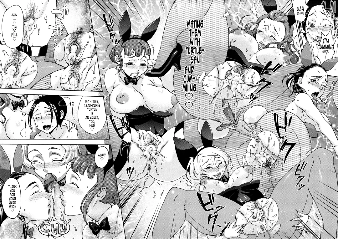[Choco Pahe] Kuchu Kuchu Mama (decensored) Fhentai - Page 83