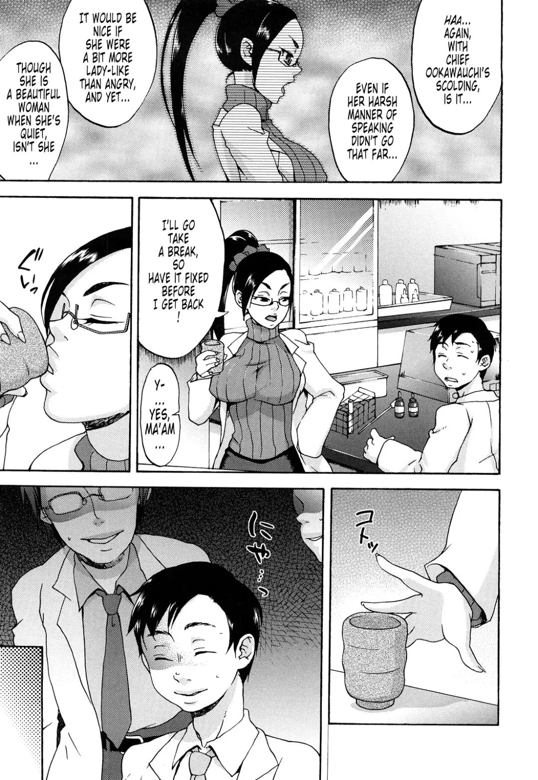 [Choco Pahe] Kuchu Kuchu Mama (decensored) Fhentai - Page 91