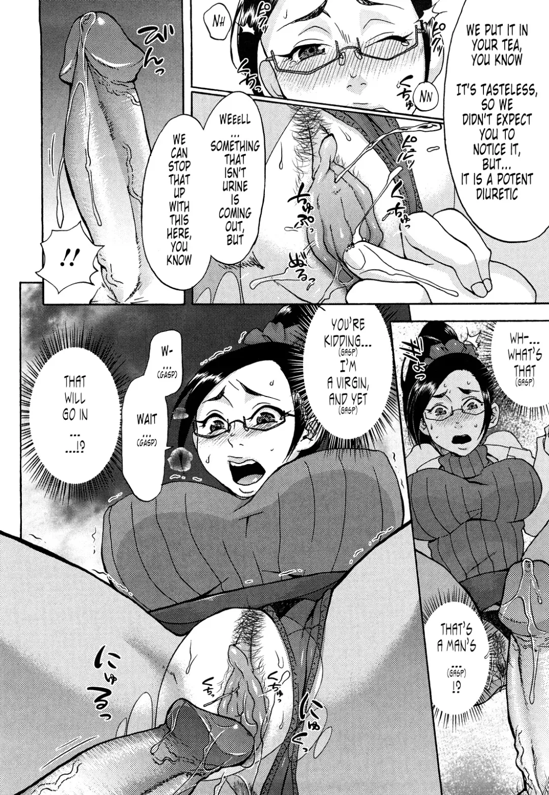 [Choco Pahe] Kuchu Kuchu Mama (decensored) Fhentai - Page 96