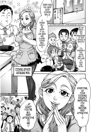 [Choco Pahe] Kuchu Kuchu Mama (decensored) Fhentai - Page 128