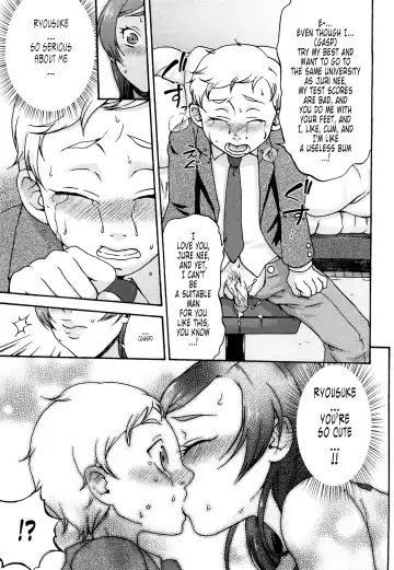 [Choco Pahe] Kuchu Kuchu Mama (decensored) Fhentai - Page 156