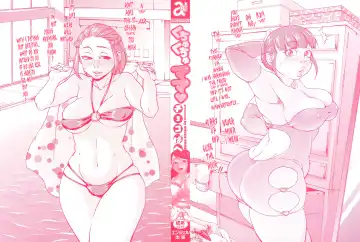 [Choco Pahe] Kuchu Kuchu Mama (decensored) Fhentai - Page 3