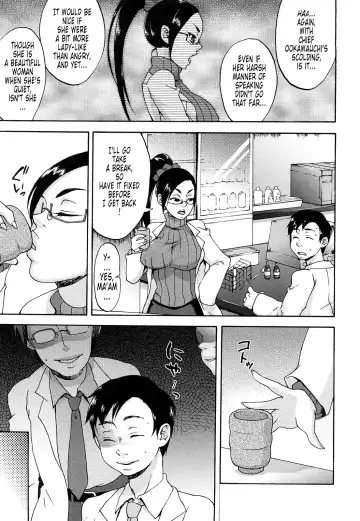 [Choco Pahe] Kuchu Kuchu Mama (decensored) Fhentai - Page 91