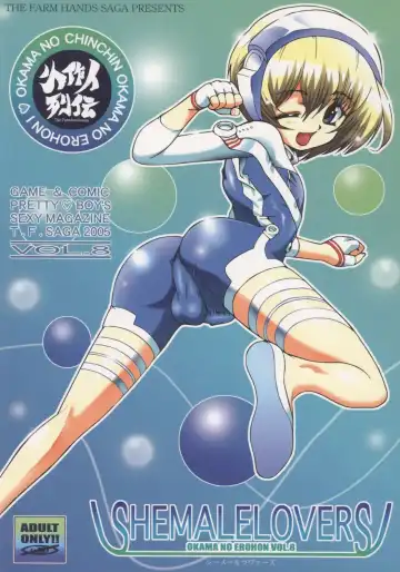 Read [Mgmee - Tsukamoto Takashi] SHEMALELOVERS - Okama no Ero Hon Vol. 8 - Fhentai