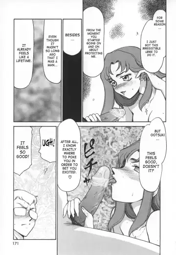 [Taira Hajime] Change! 1 Fhentai.net - Page 171