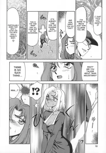 [Taira Hajime] Change! 1 Fhentai.net - Page 18