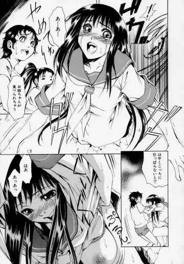 [Udai Tetsurou] Shoujo Chitai Fhentai.net - Page 13