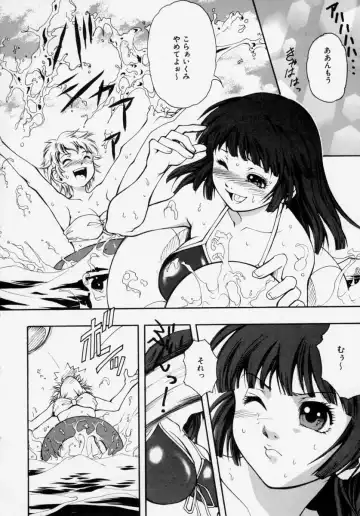 [Udai Tetsurou] Shoujo Chitai Fhentai.net - Page 86