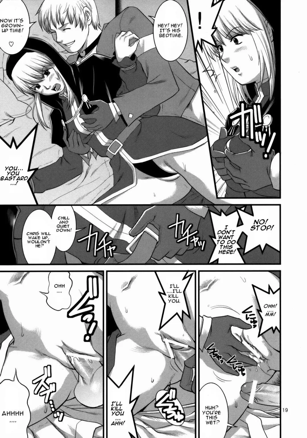 [Saigado] The Yuri & Friends 2008 UM Fhentai.net - Page 17