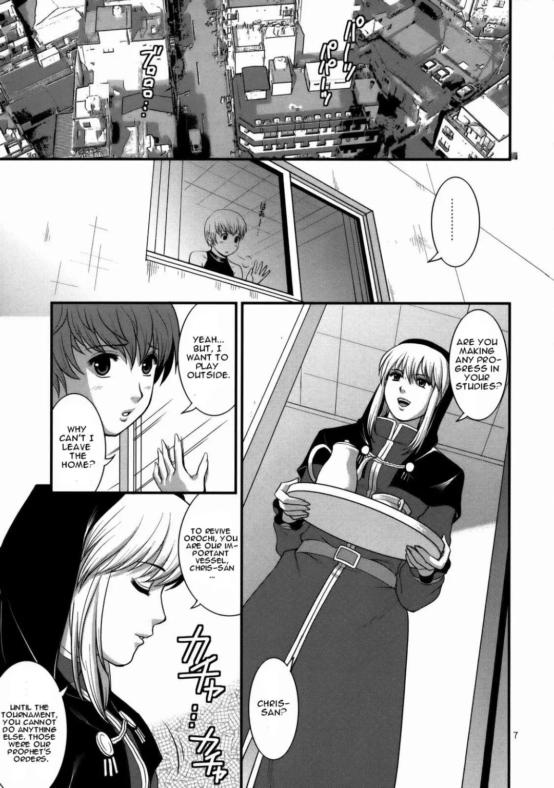 [Saigado] The Yuri & Friends 2008 UM Fhentai.net - Page 5