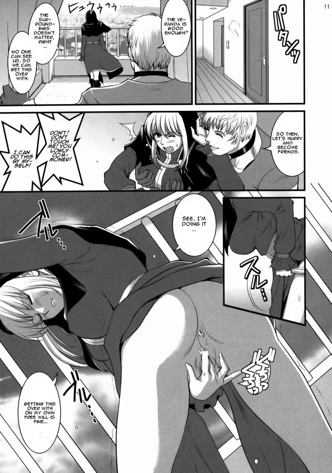 [Saigado] The Yuri & Friends 2008 UM Fhentai.net - Page 9