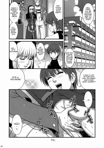 [Saigado] The Yuri & Friends 2008 UM Fhentai.net - Page 28