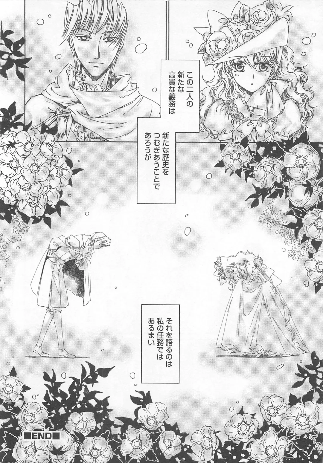 Otokonoko Heaven Vol. 03 Fhentai - Page 127