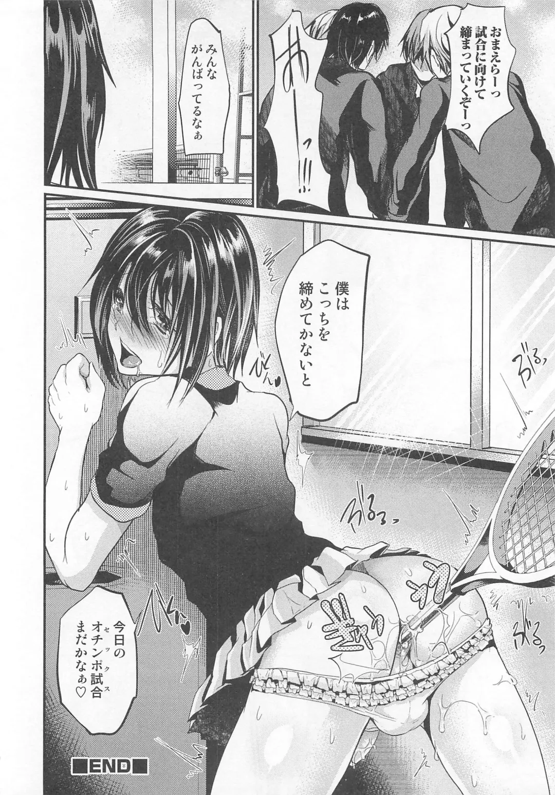 Otokonoko Heaven Vol. 03 Fhentai - Page 141
