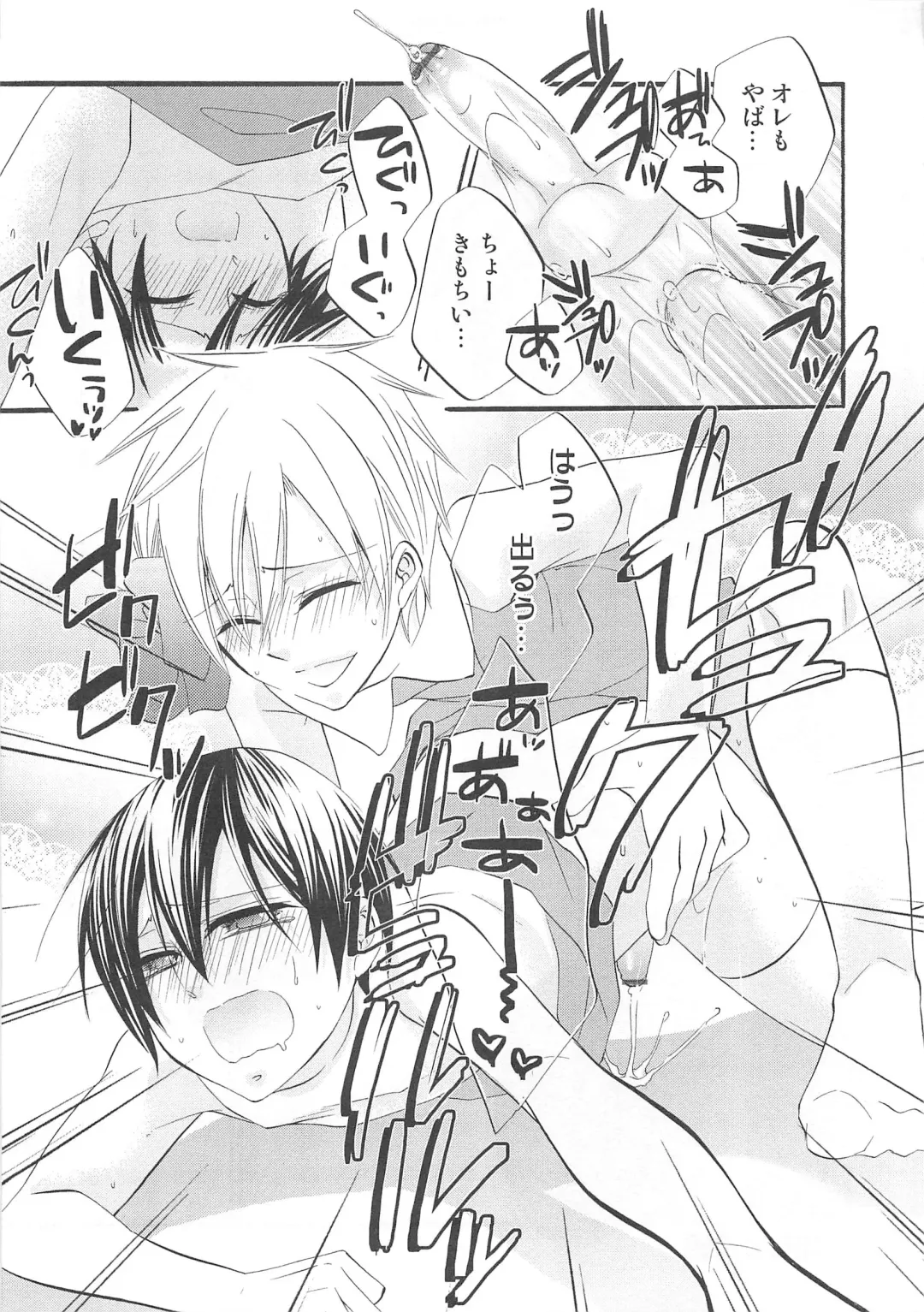 Otokonoko Heaven Vol. 03 Fhentai - Page 68