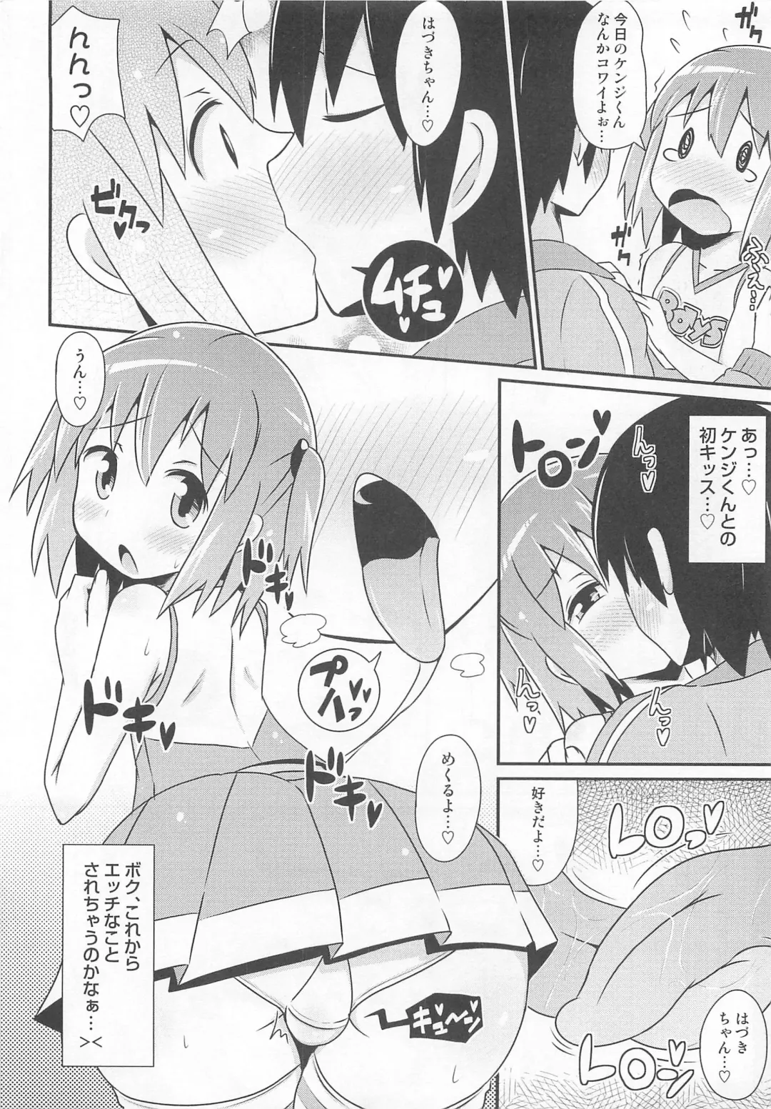 Otokonoko Heaven Vol. 03 Fhentai - Page 95