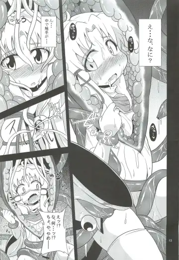 [Obyaa] Nikuyokugami Gyoushin - I give tentacle a body - Fhentai - Page 11