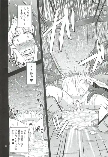 [Obyaa] Nikuyokugami Gyoushin - I give tentacle a body - Fhentai - Page 20