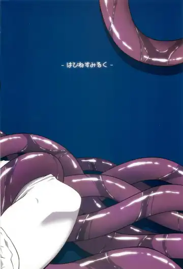 [Obyaa] Nikuyokugami Gyoushin - I give tentacle a body - Fhentai - Page 25