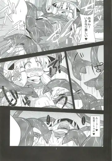 [Obyaa] Nikuyokugami Gyoushin - I give tentacle a body - Fhentai - Page 5