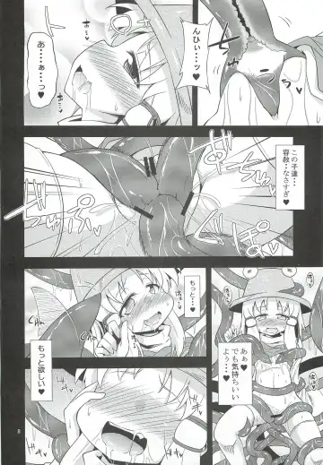 [Obyaa] Nikuyokugami Gyoushin - I give tentacle a body - Fhentai - Page 6