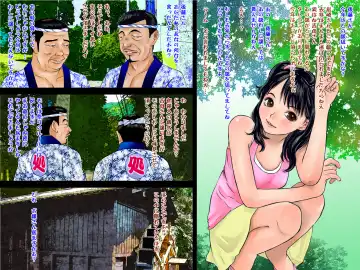 [Nakamura Mizumo] Nippon no Kisai ~ Kimusume wo Otona ni Suru Matsuri ~ Fhentai - Page 3