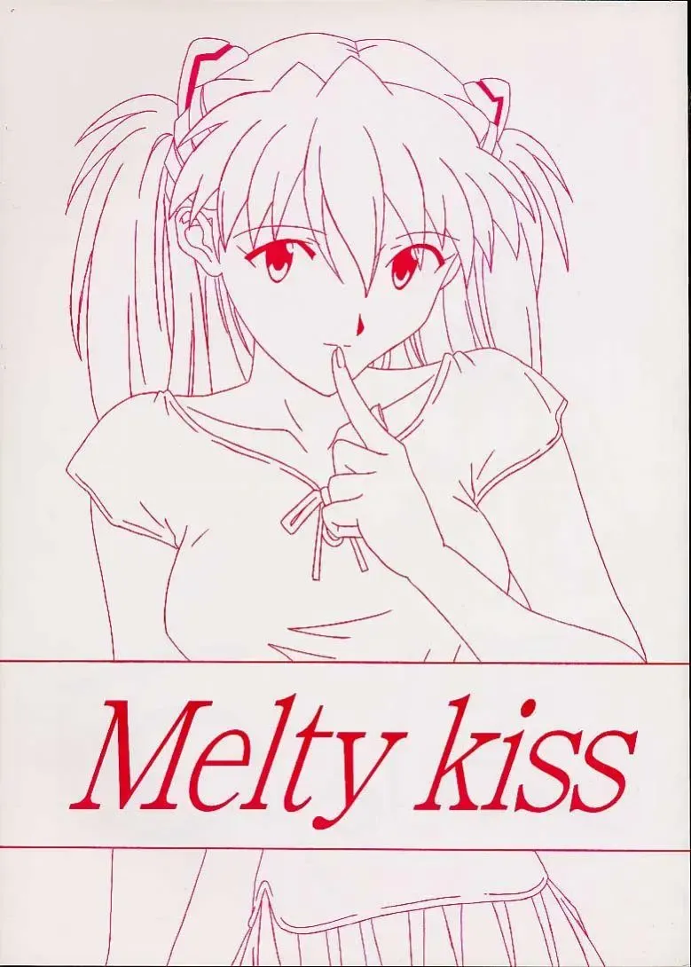 Read [Natsuki Kotoe] Melty Kiss - Fhentai.net