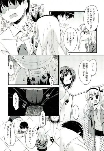 [Hoshizaki Hikaru] Drug and Drop Ch.1-4 Fhentai - Page 11