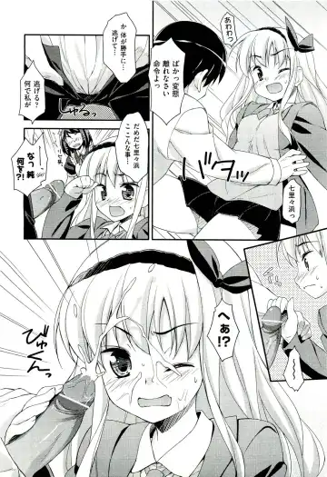 [Hoshizaki Hikaru] Drug and Drop Ch.1-4 Fhentai - Page 13