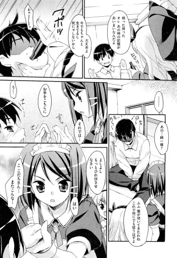 [Hoshizaki Hikaru] Drug and Drop Ch.1-4 Fhentai - Page 29