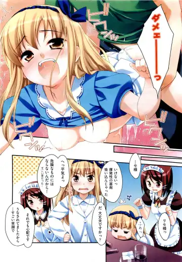 [Hoshizaki Hikaru] Drug and Drop Ch.1-4 Fhentai - Page 4