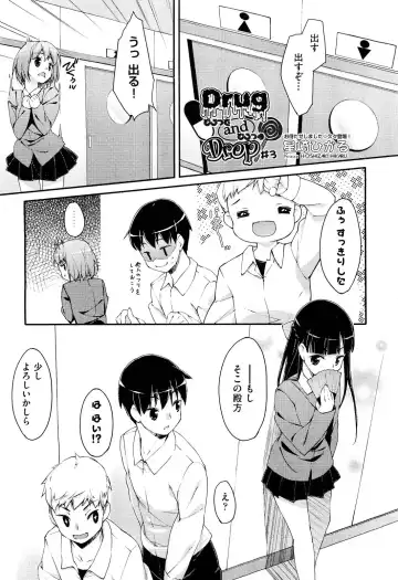 [Hoshizaki Hikaru] Drug and Drop Ch.1-4 Fhentai - Page 41