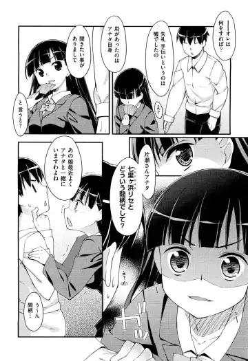 [Hoshizaki Hikaru] Drug and Drop Ch.1-4 Fhentai - Page 44